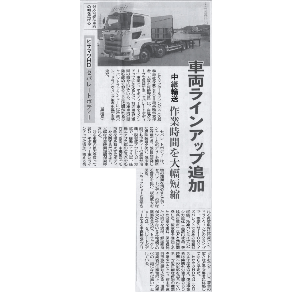 名称未設定のデザイン